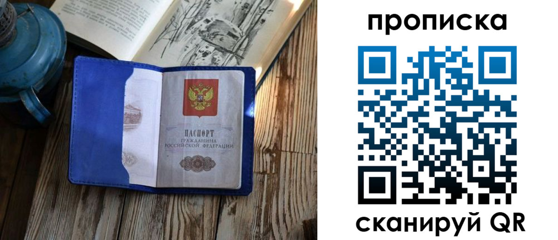 временная регистрация адрес в Юрьевце