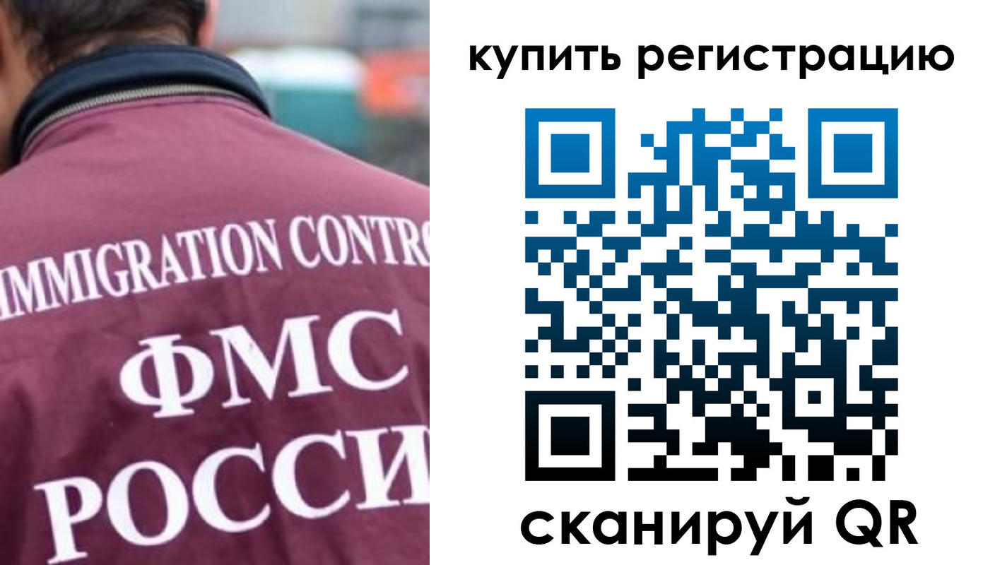 временная регистрация адрес в Юрьевце