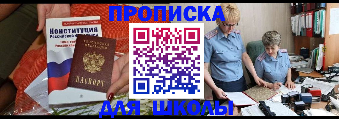 временная регистрация законно в Юрьевце