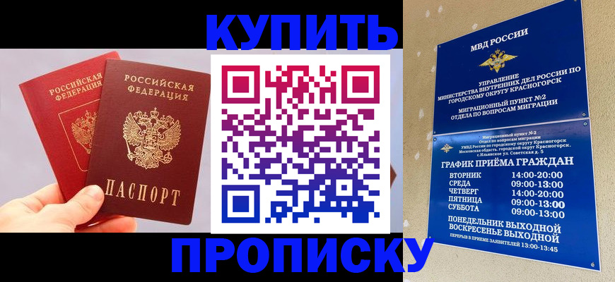 миграционный учет в Юрьевце